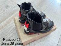 Детски обувки