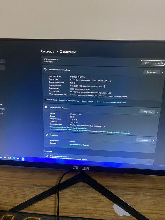 Igravoy komputer full komplekt