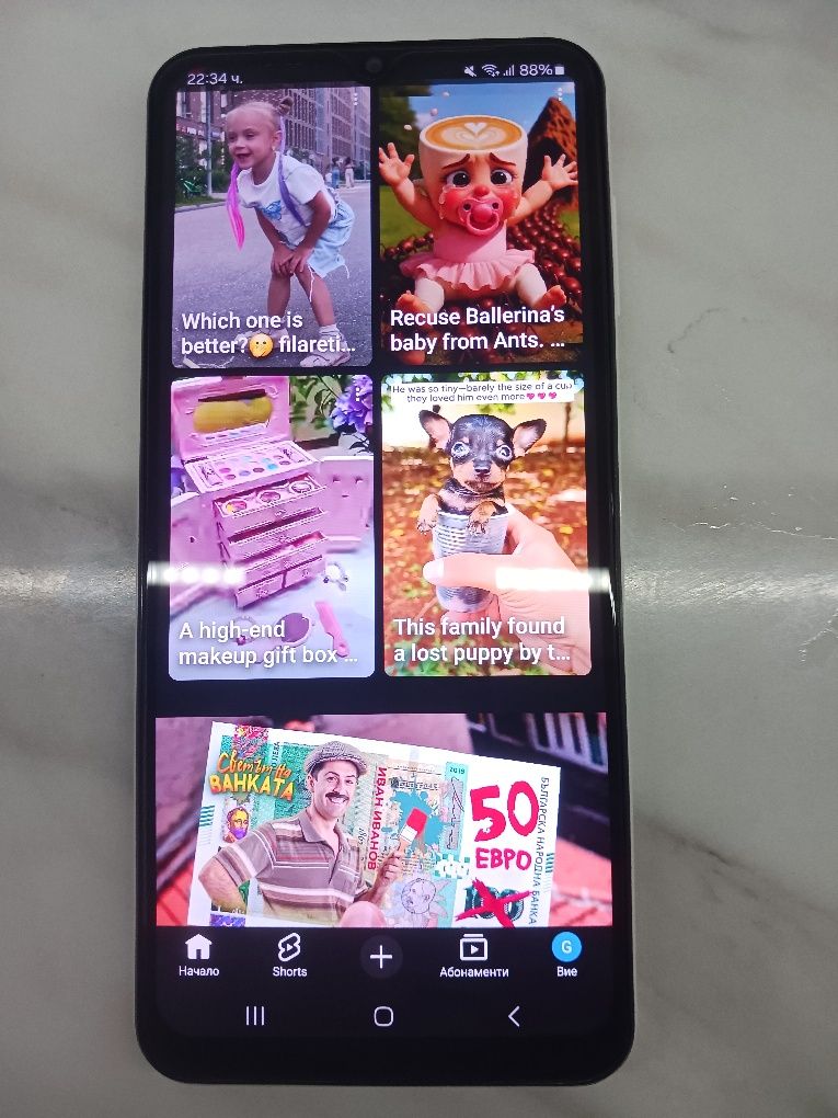 Samsung A13 (32GB-4GB RAM)