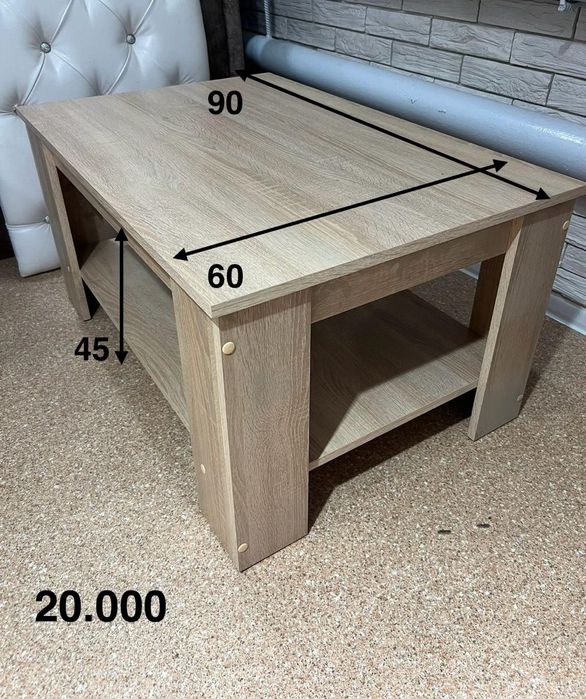 Журнальный столик