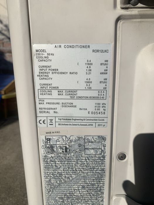 Климатик FUJI RSA12 LKC на части