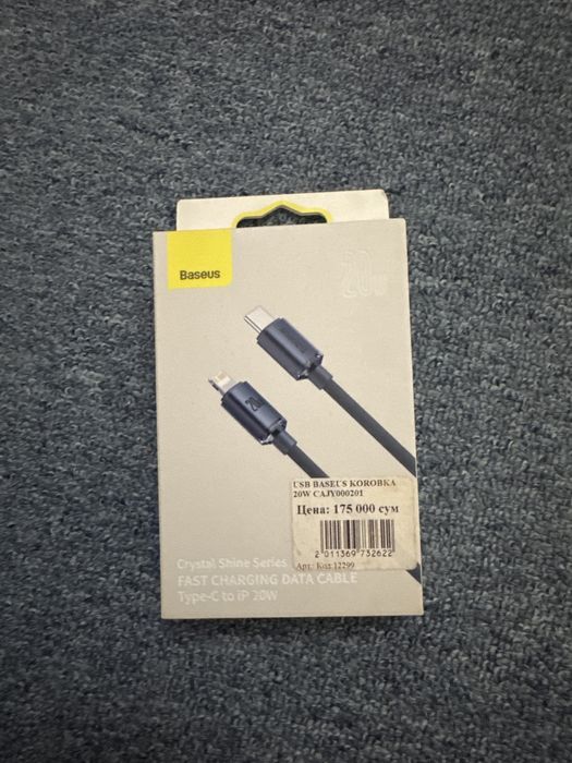 Iphone va Samsung uchun zaryadchikla