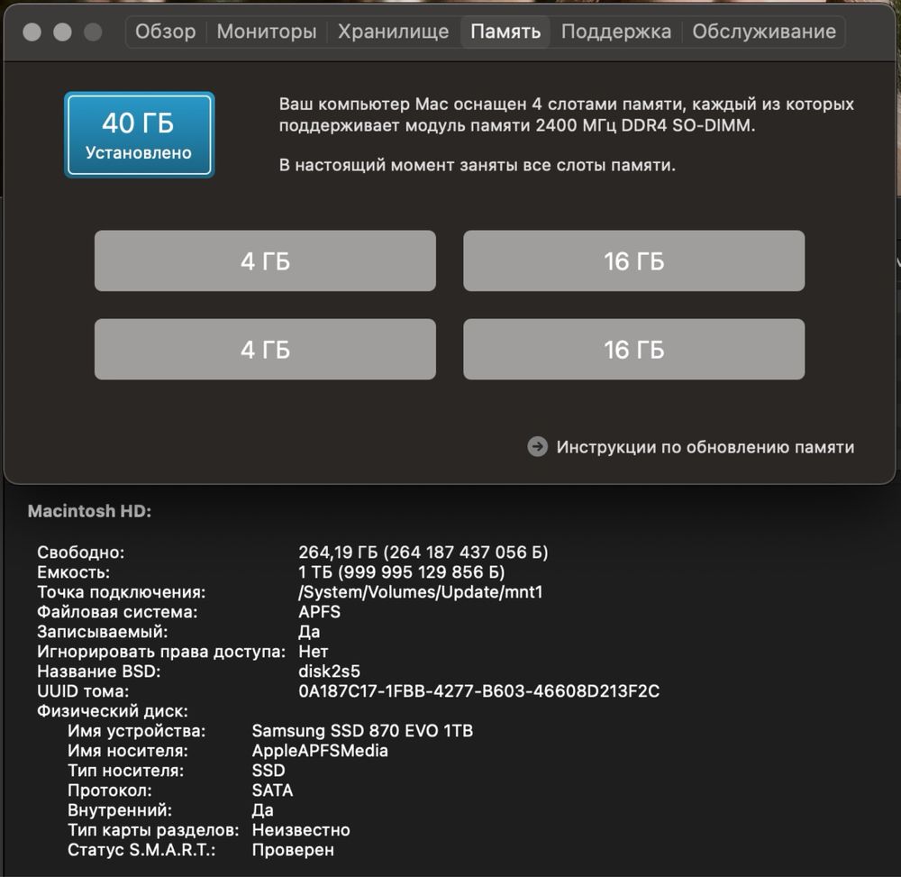 iMac 27” Retina 5K (2017) — 3.8 GHz i5, 40GB RAM, Radeon Pro 580 8GB
