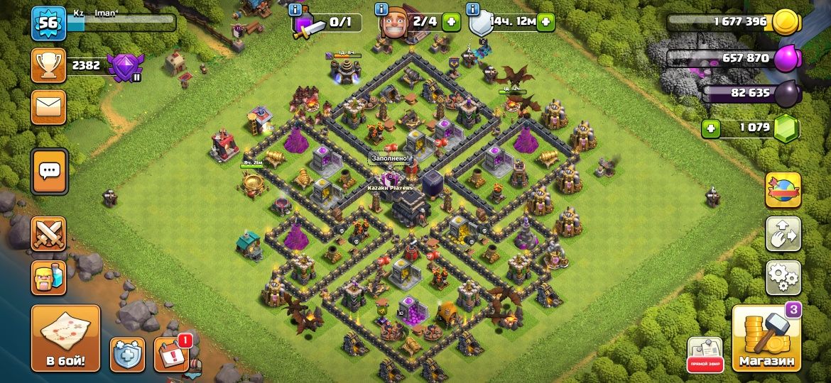 Clash of clans акаунт TX -15 фул +2 акаунт подарок