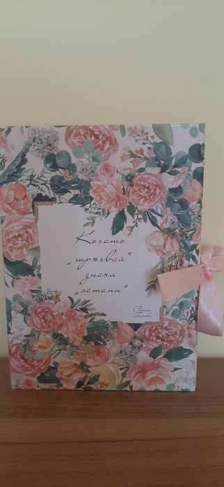 Книга-кутия и други