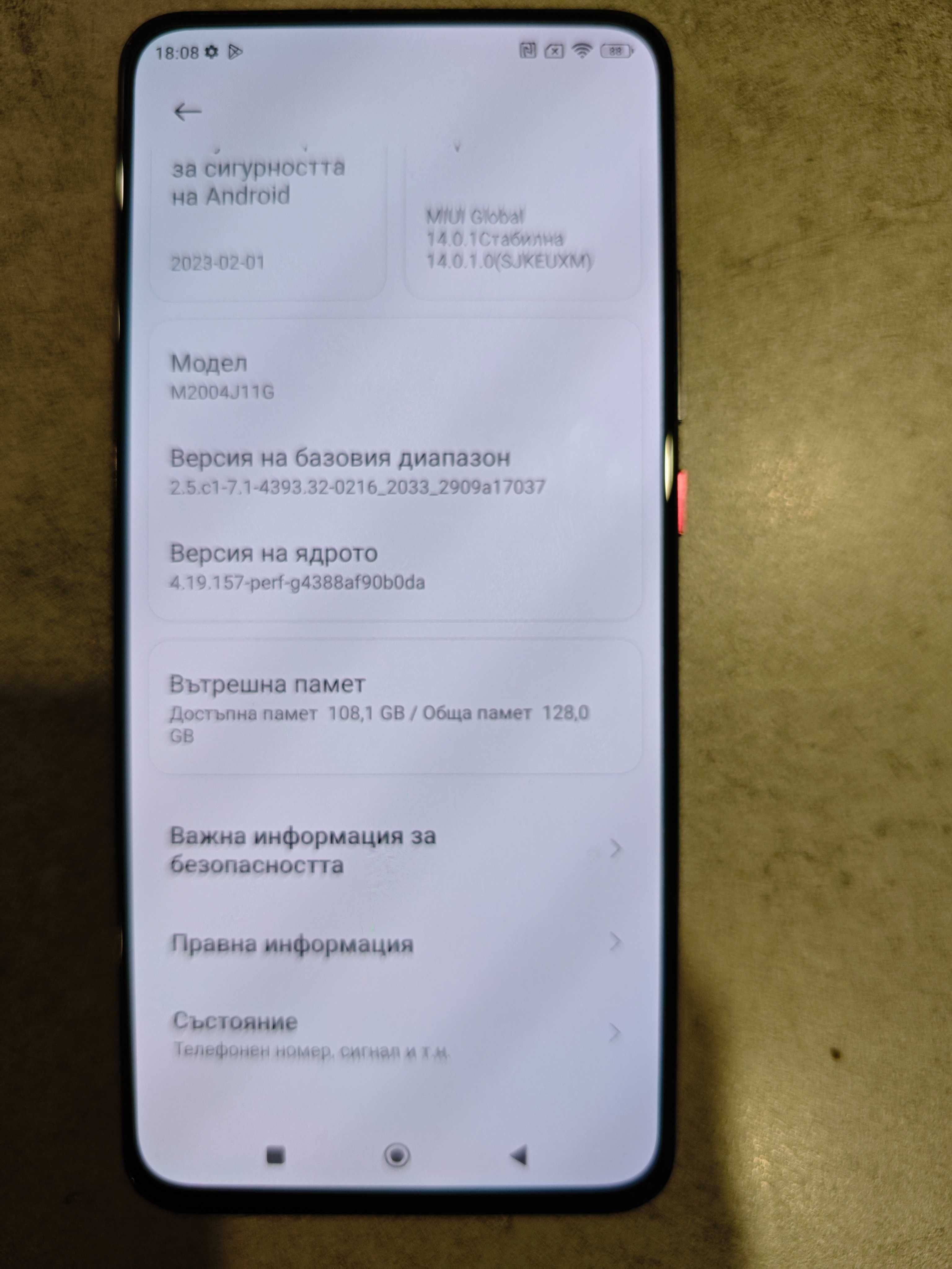 Xiaomi POCO F2 Pro