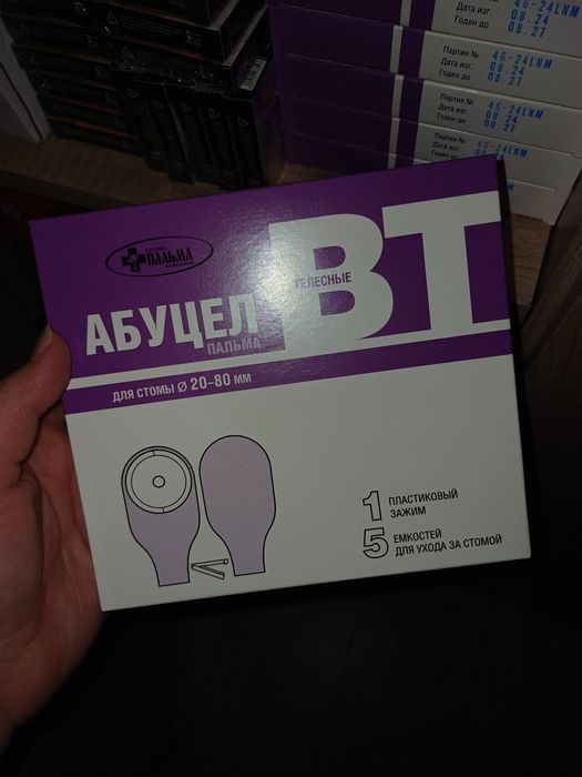 Калоприемник Абуцел