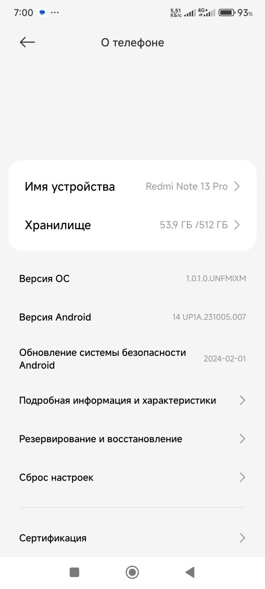 Redmi note 13 pro 12/512