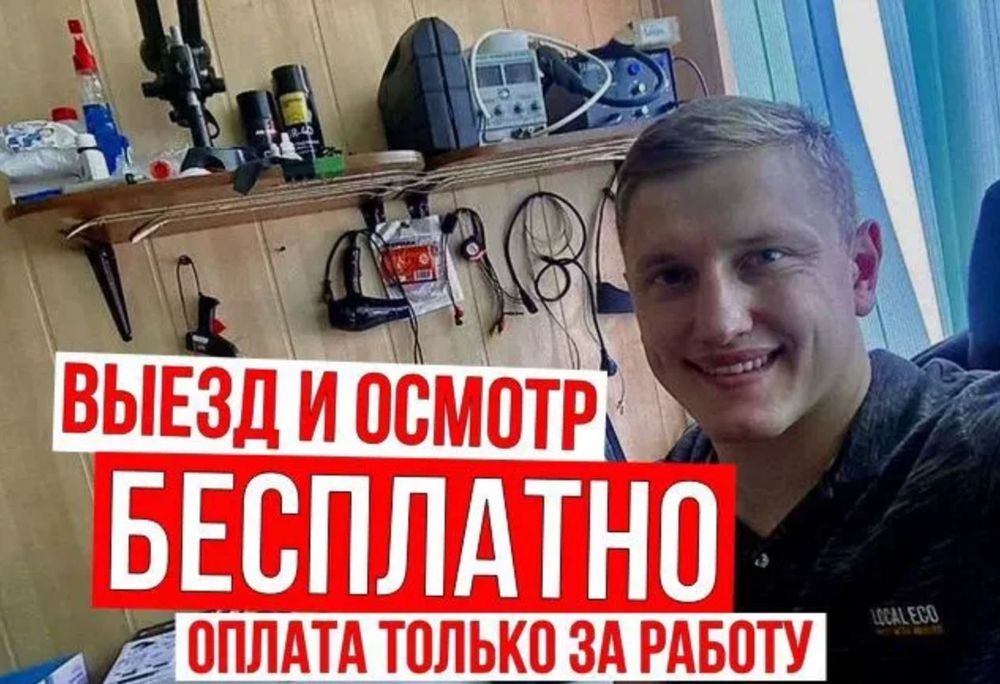 Ремонт компьютеров и ноутбуков. Установка Windows. Частный мастер