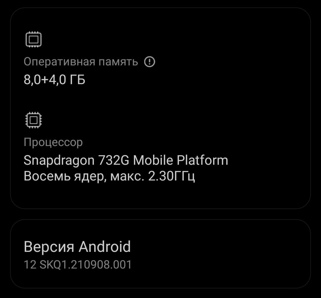 REDMI NOTE 12 PR0 4G 8/256GB