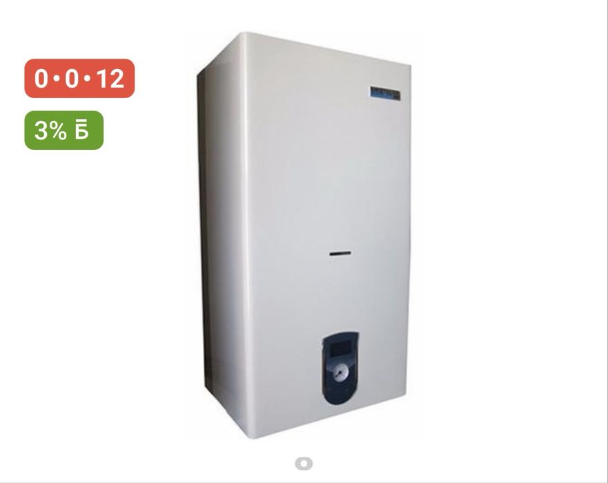 Рига 20 газовый котел