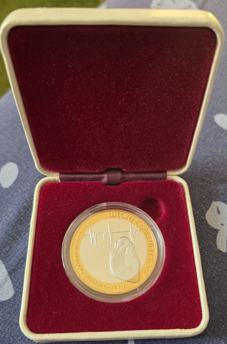 Възпоменателен знак „Шести сърдечен тон“