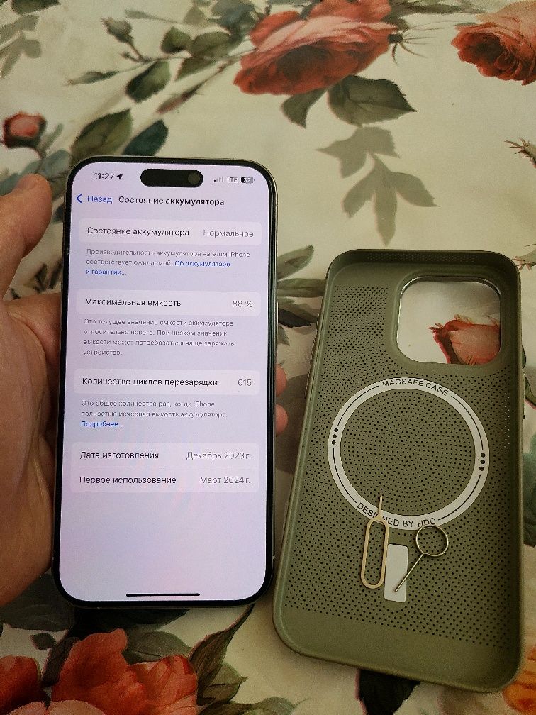 Iphone 15 Pro Yangidek