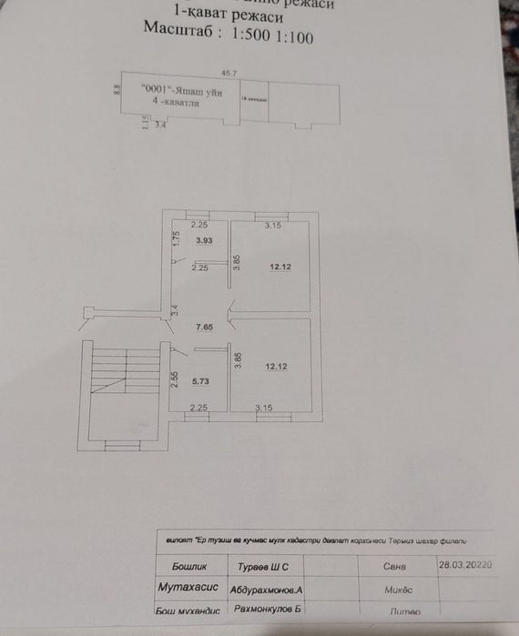 Termiz sh.Beshkapa Dom sotiladi kelishtirib beramiz aloqaga chiqinglar