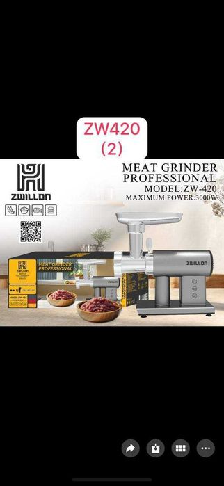 Мясорубкааааа,Мясаааарубка,Еттааааарткыш