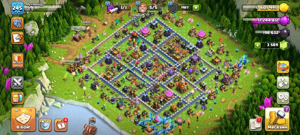 Аккаунт clash of clans