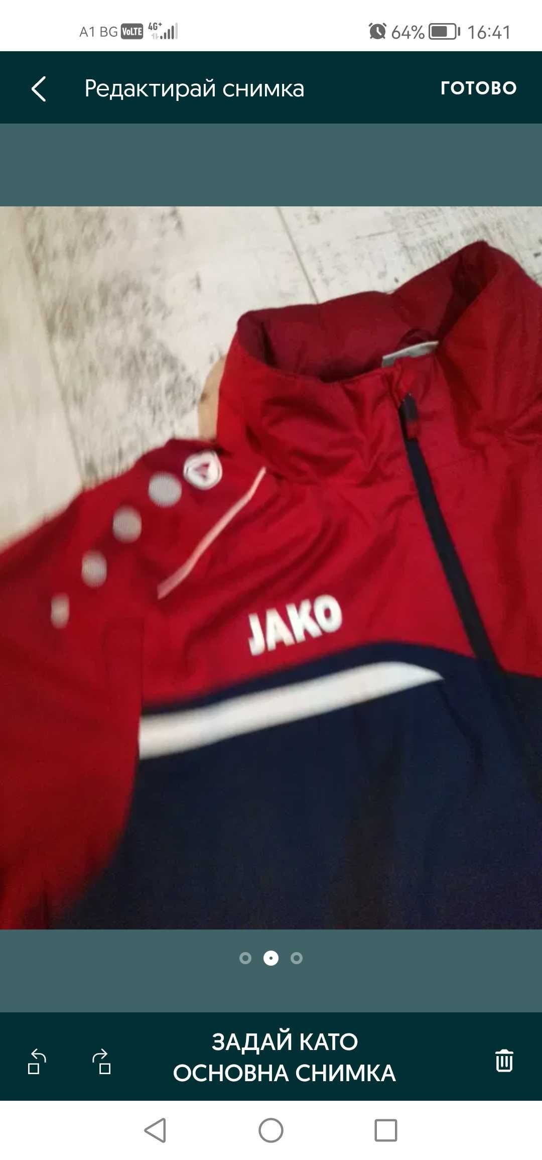 Ветровка JAKO Classico