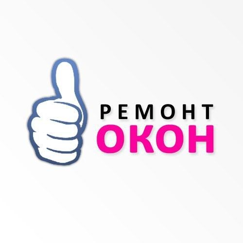 Ремонт Окон Качественный