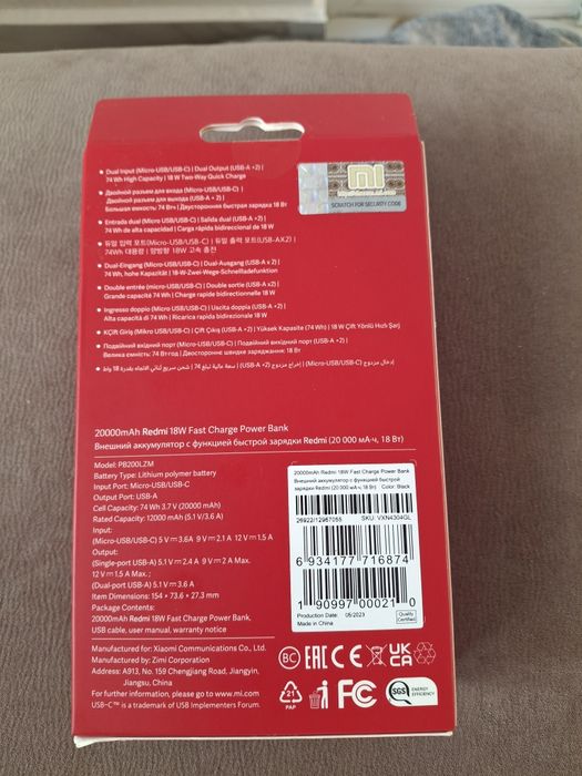 Baterie externa redmi 20000 mah