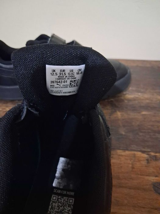 Детски маратонки