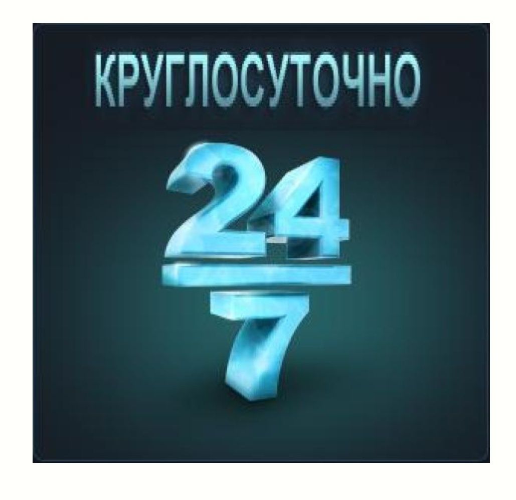 Срочный вызов 24/7. Электрики