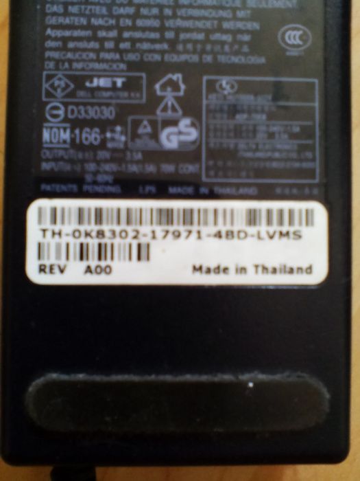 Захранващ адаптер за компютър ADP-70EB