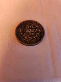 стари български монети