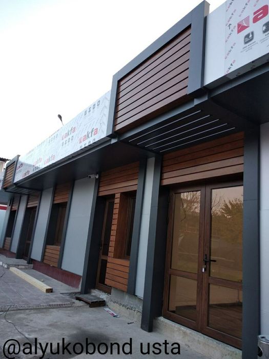 Alyukabond, Alikafon