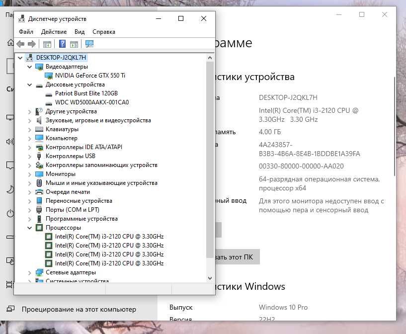 Системный блок core i3 gtx550ti
