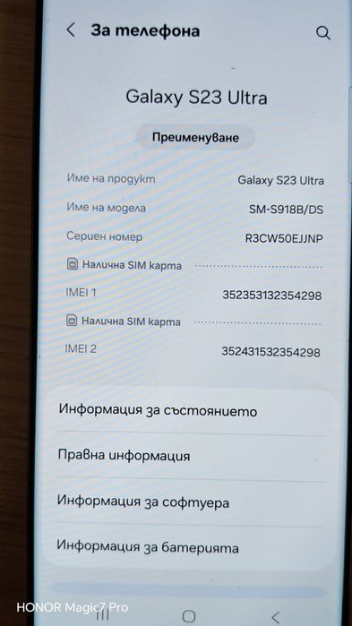 Samsung s23 Ultra