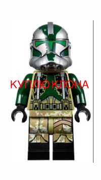 Lego star wars clone gree