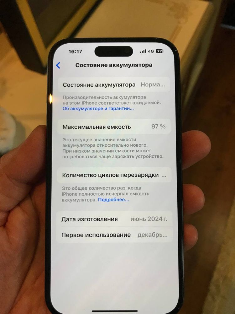 Айфон 15 в идеальном состоянии