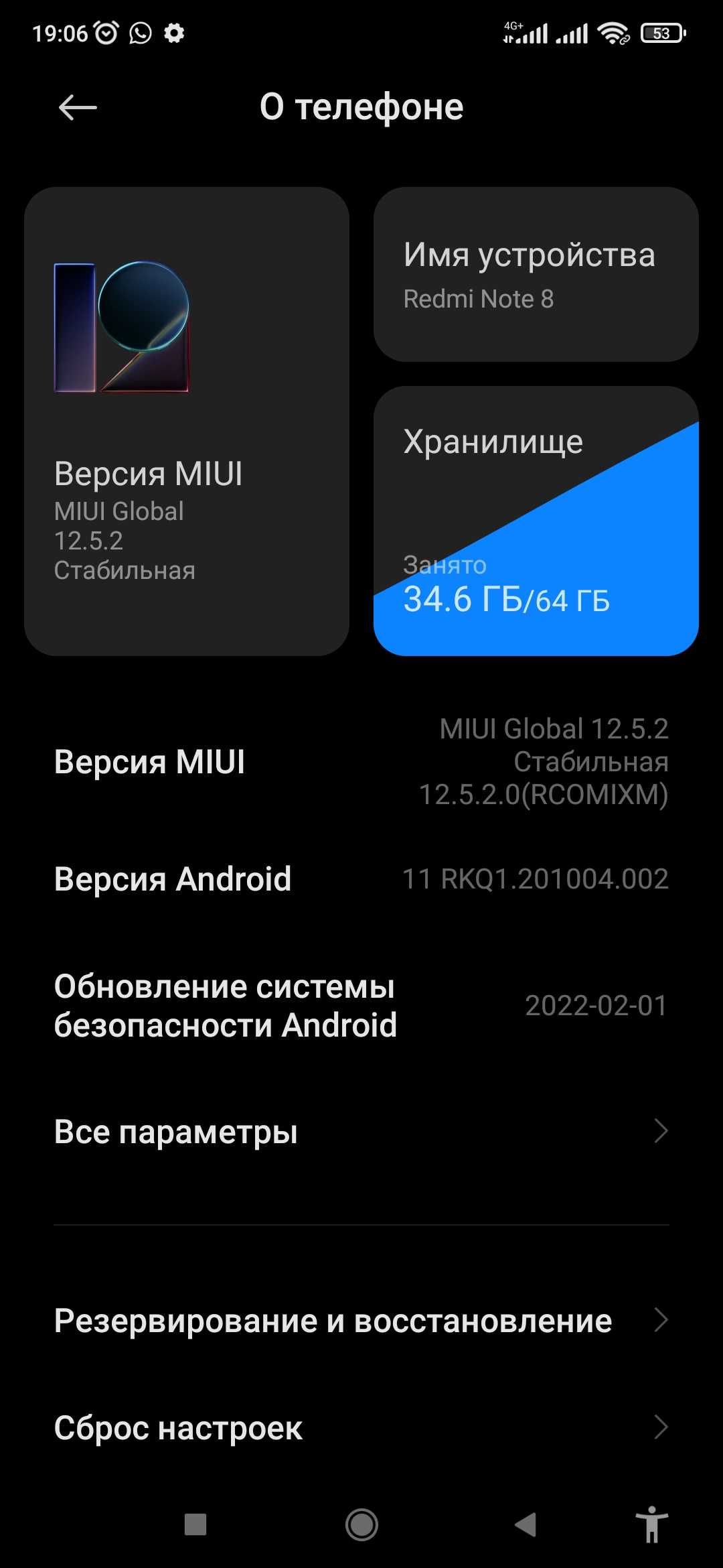 Redmi note 8 в идеальном состоянии