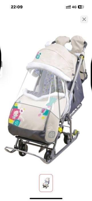 Санки - коляска продаю