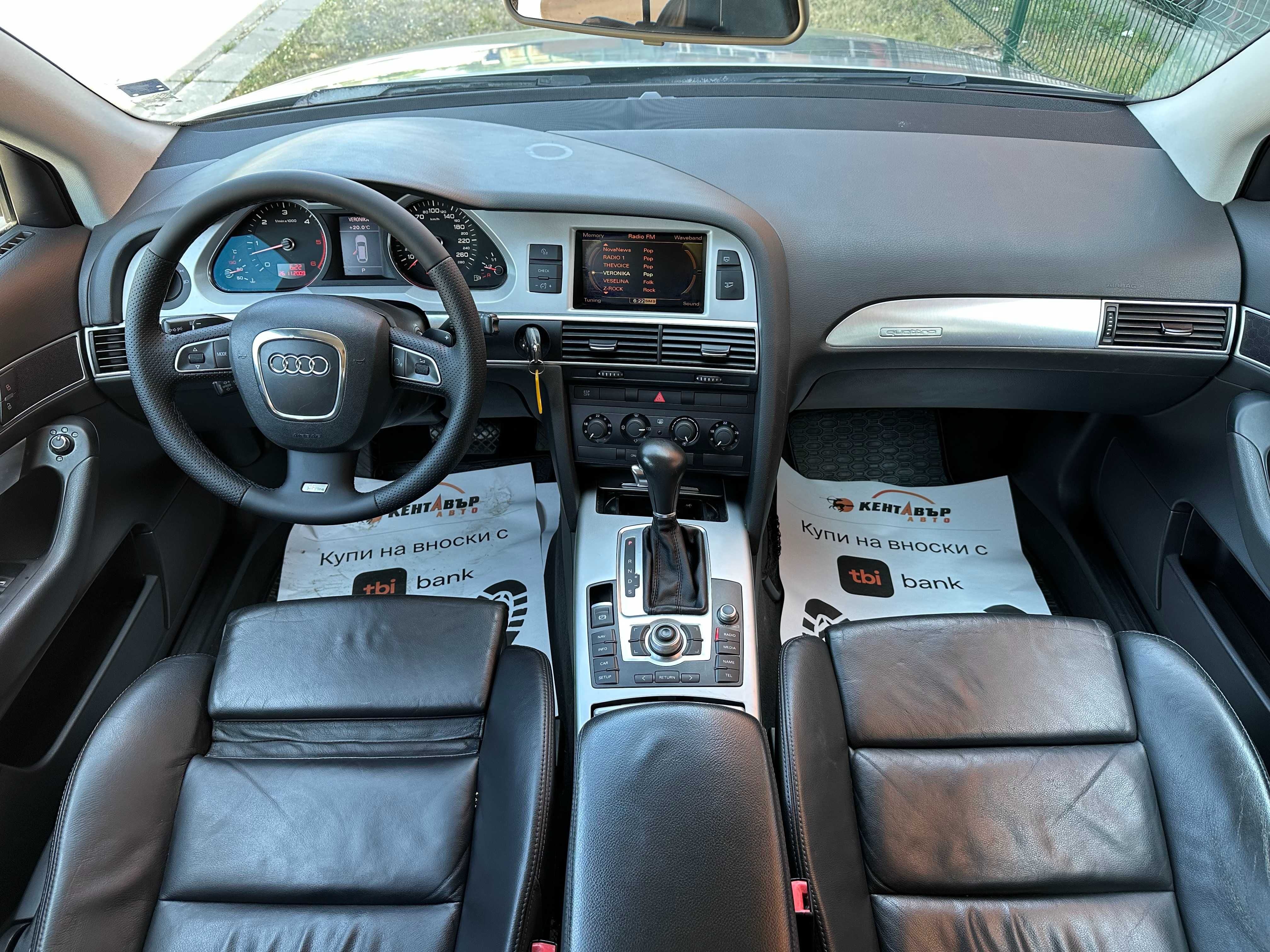 Audi A6 Allroad 3.0d 239 к.с. Quattro