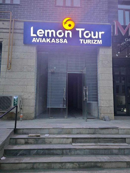 Тур-агентлик тайер бизнеси сотувда!  (Lemon tour). Готовый бизнес.