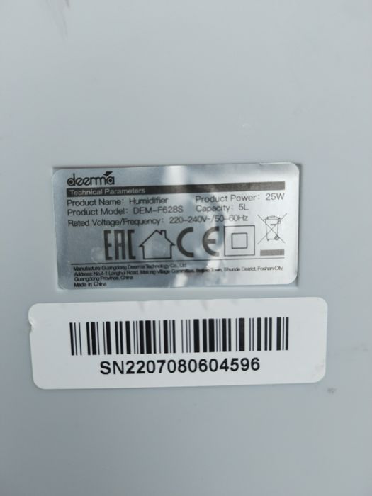 Овлажнител за въздух Xiaomi Deerma DEM - F628S