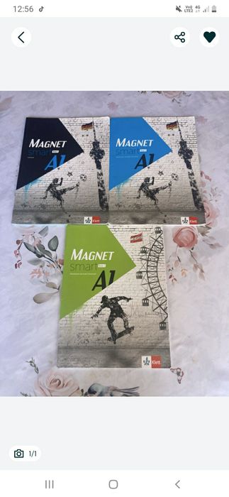 Учебници по немски език