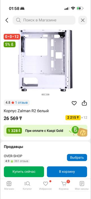 Продается  корпус Zalman R2