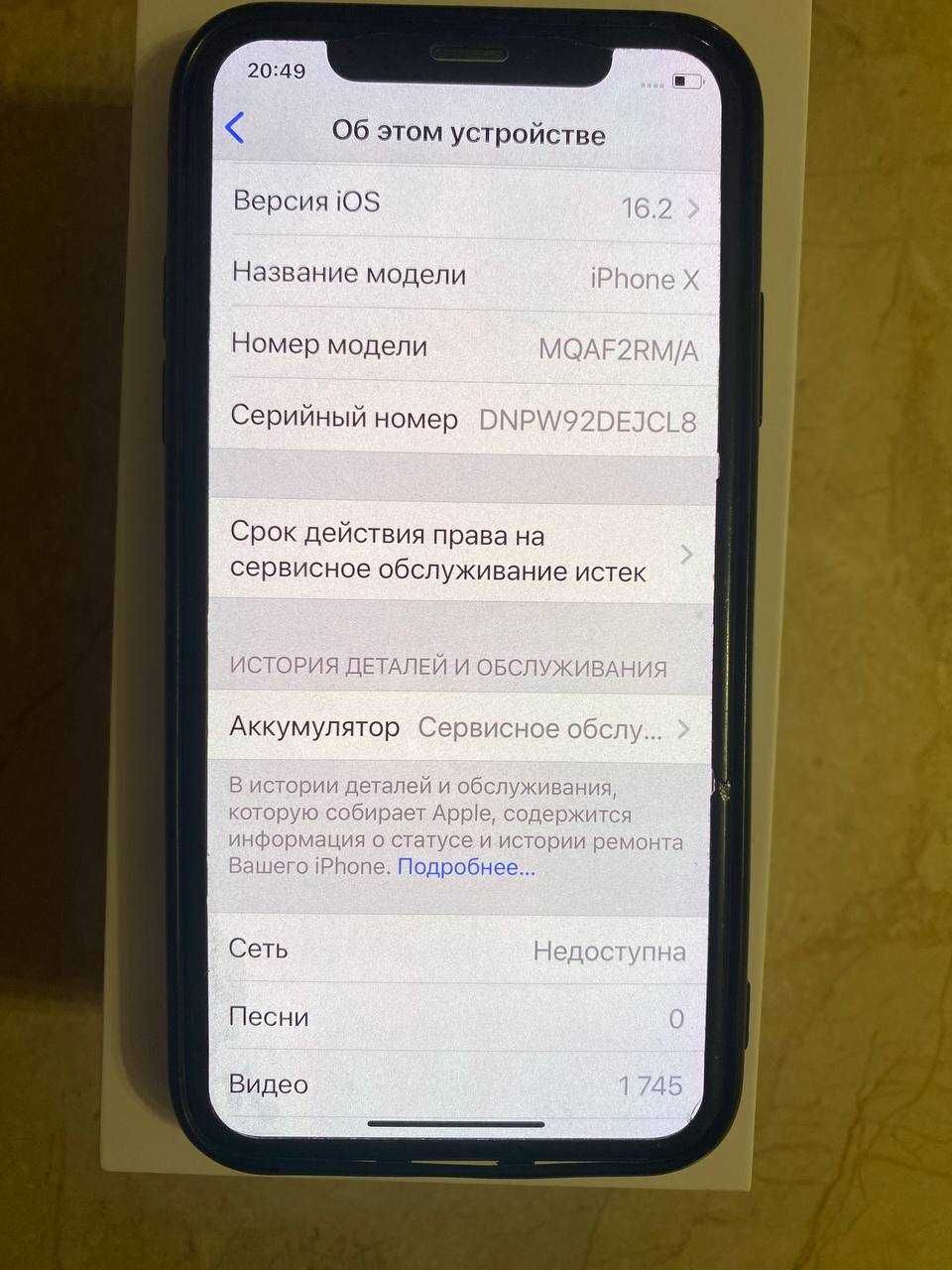 Продам Iphone 10, 256 GB, продам айфон