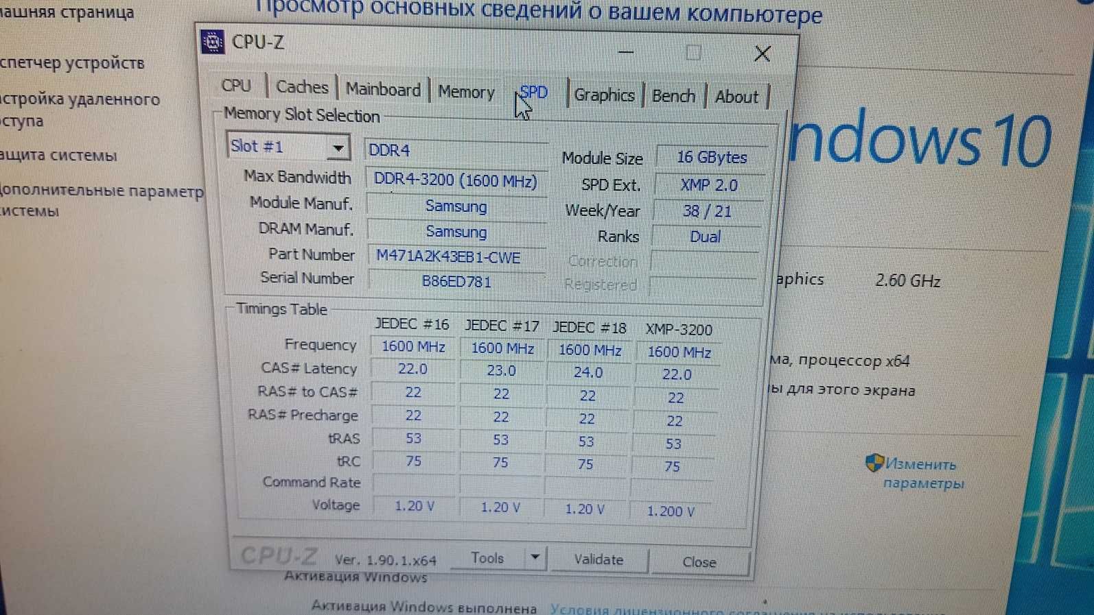 Продам Новые Озу для ноутбука DDR3L, DDR4 8GB и 16GB 3200 Samsung