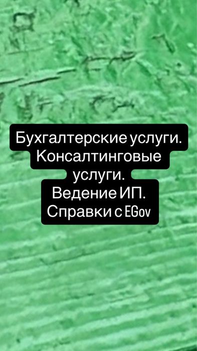 Бухгалтер. Выписка АВР, ЕСФ и прочее