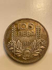 Сребърна монета 100 лв 1937