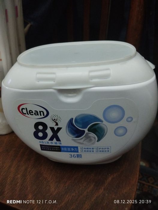 Капсулы для стирки 36шт 4-х компонентные