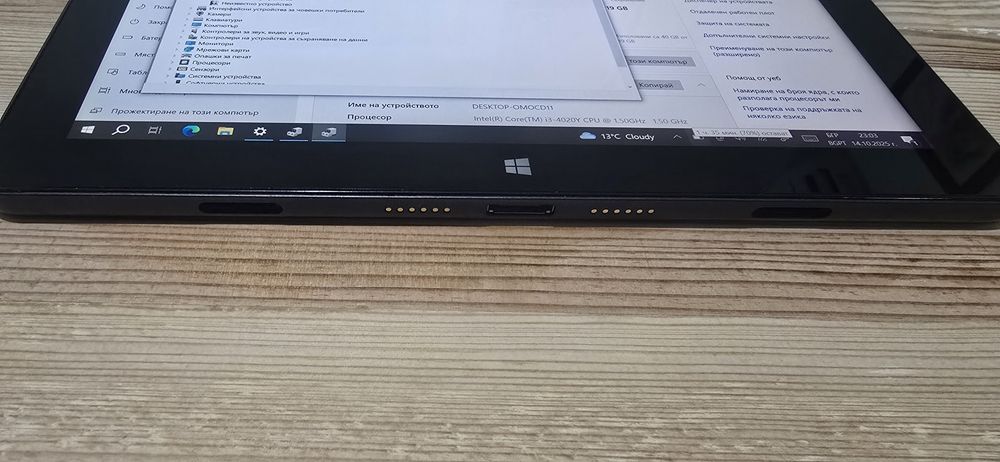 Dell Venue 11 Pro 7130 Windows 10