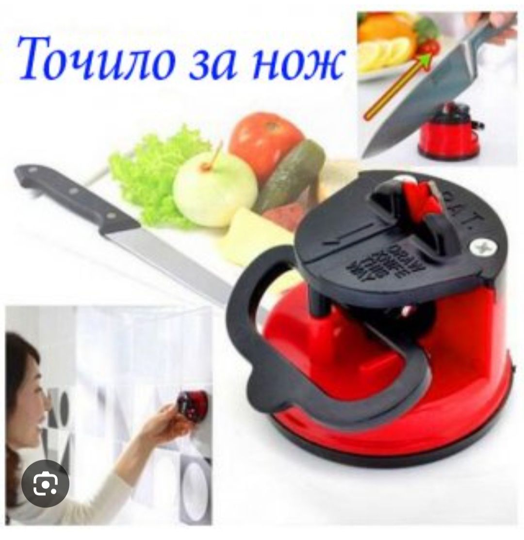 Точило за кухненски ножове,  Червен