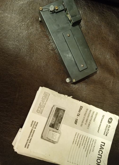 Ретро таксиметров апарат антика