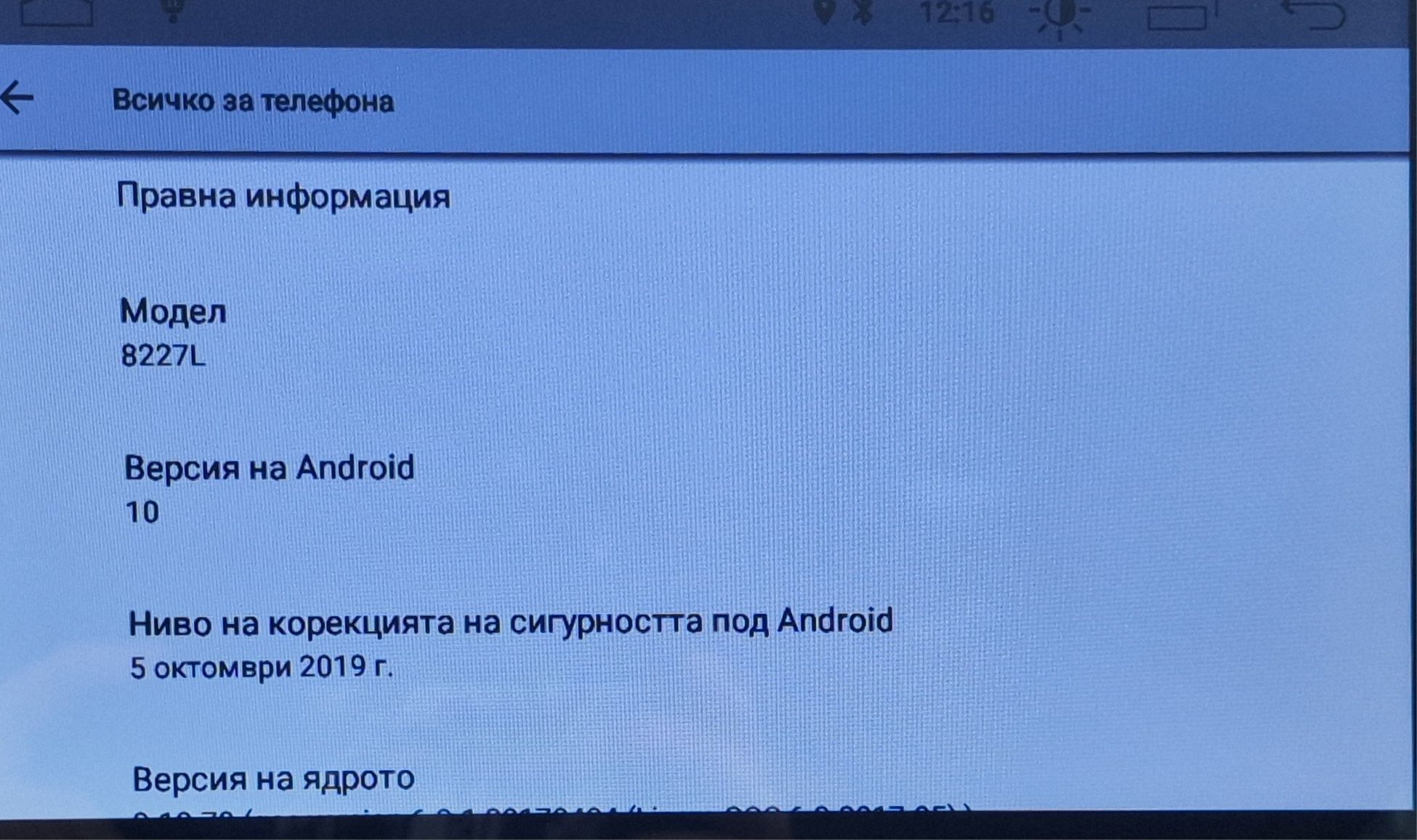 Мултимедия  9" с Андроид за Мазда 5 +рамка