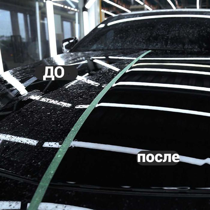 Нано шампунь и воск для автомобилей, Nano shampun, vosk