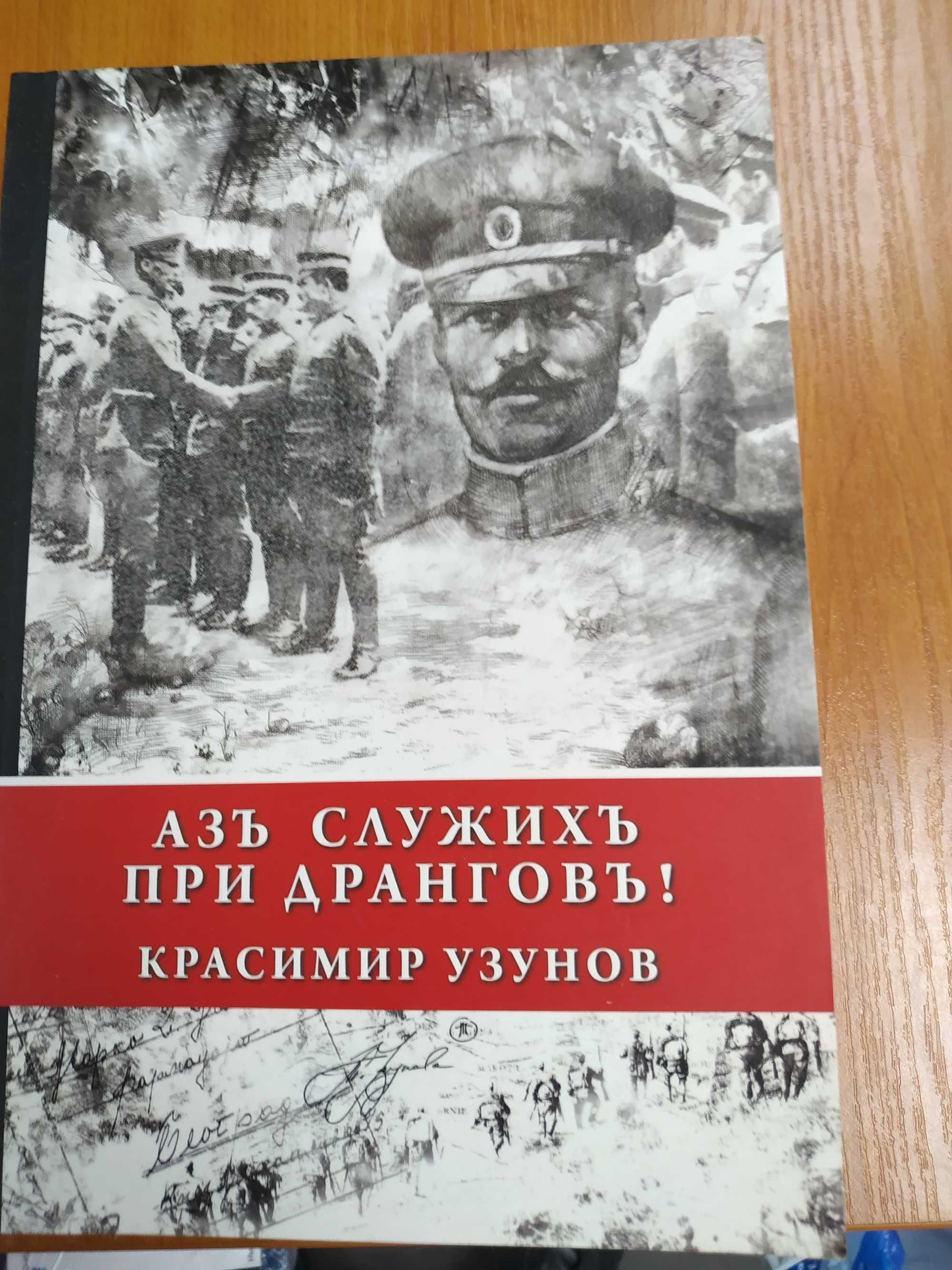 Продавам страхотни книги на ниски цени